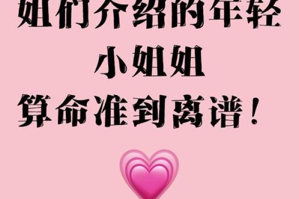 年轻能算命吗女