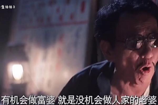 女算命壁纸