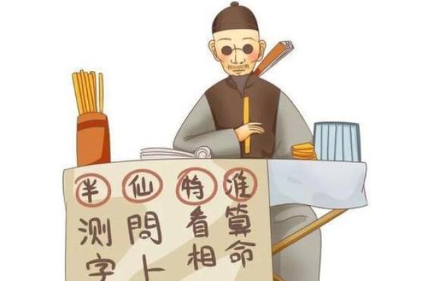 河南哪有准的算命先生啊