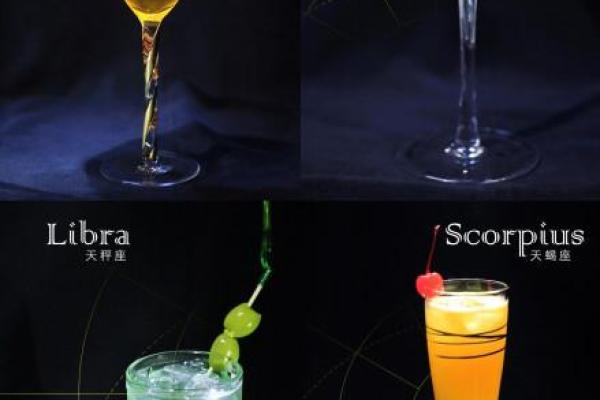 十二星座谁最适合喝鸡尾酒