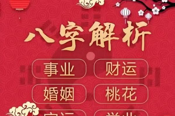 免费算命自己的姻缘