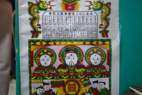 土地伯公灵签阳阳阳