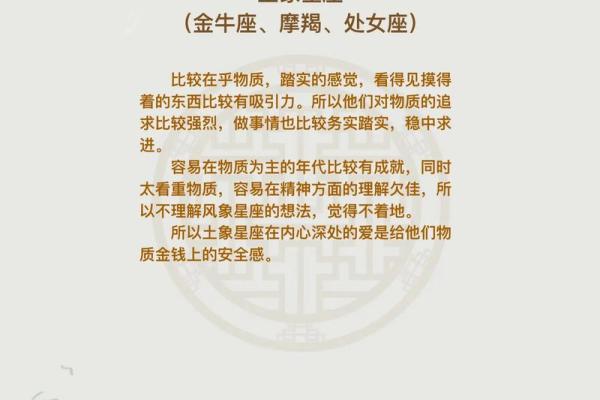 哪个星座叛逆期最大