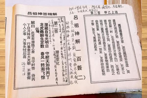 玄天上帝灵签管多长时间