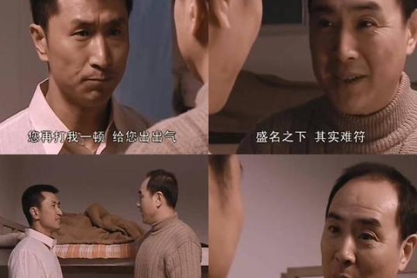 那件事以后，我爸再也不给别人看相算命了