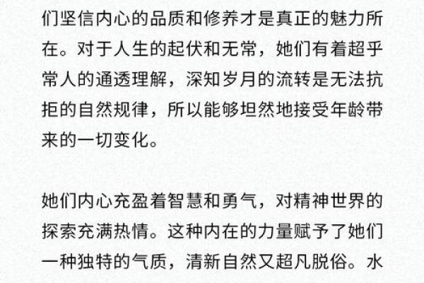 哪些星座越长越有魅力呢