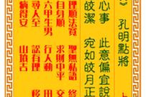 观音灵签抽到满签好吗