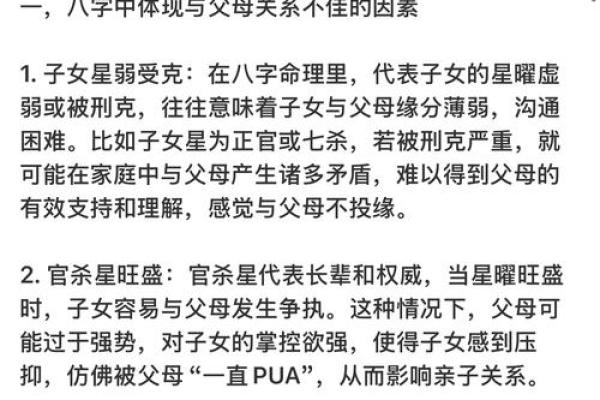 八字看几岁开窍,开窍和没开窍的区别