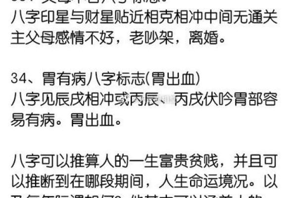 历史智慧：一招成为算命高手，一学就会