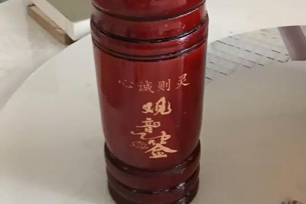观音灵签可以代别人问吗