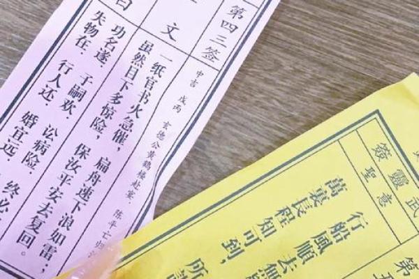 关公灵签100签抽签