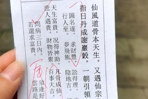 关公灵签100签抽签