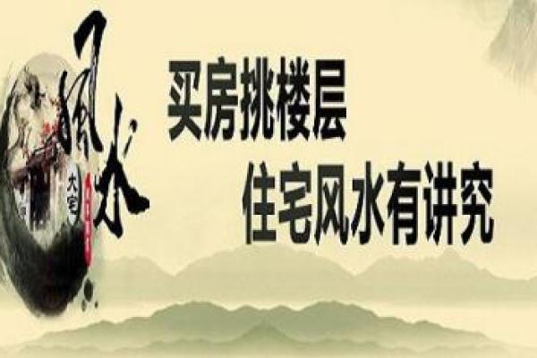 旺事业风水，能打拼出一番成绩
