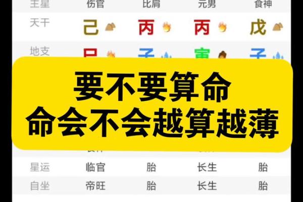 千万不要随便去算命年轻人不要随便算命
