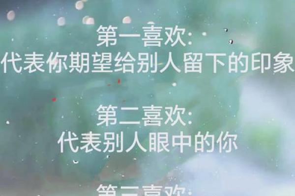 【神准测试】你关心的那个人，心里有没有你？