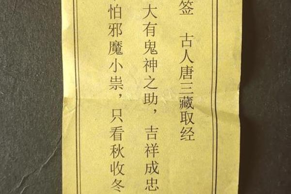 吕祖灵签27签解签 吕祖灵签27签解签