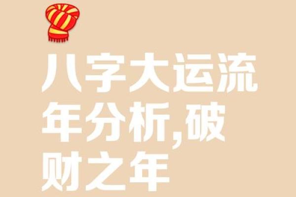 八字生性勇猛的取像