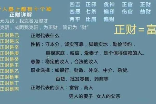八字看什么时候会遇见心上人