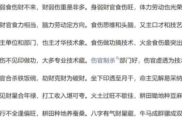 八字看有没有女儿命