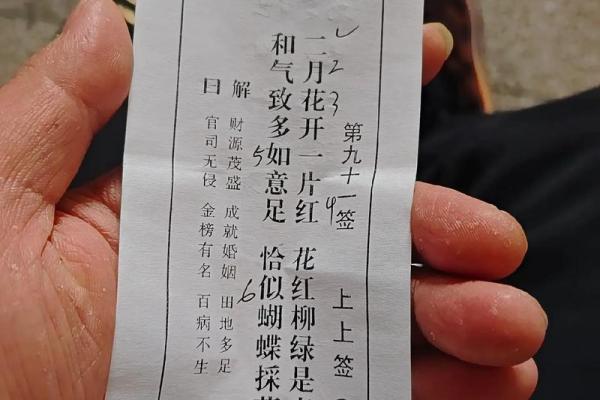 灵签22签下下签