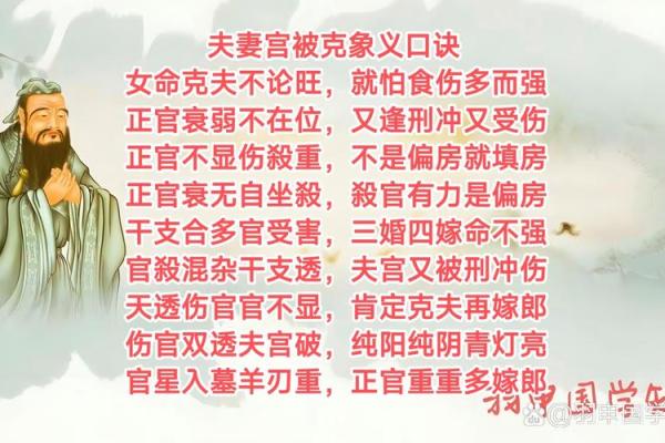 不宜当官的八字是怎么样的？