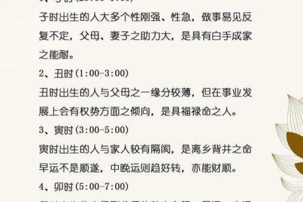 八字命理运势不好怎么办