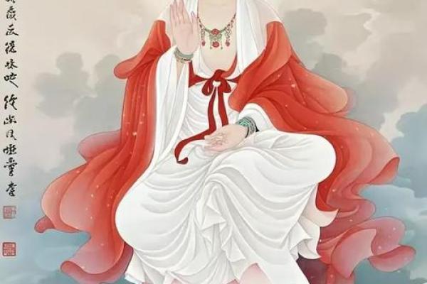 红衣观音有什么意义