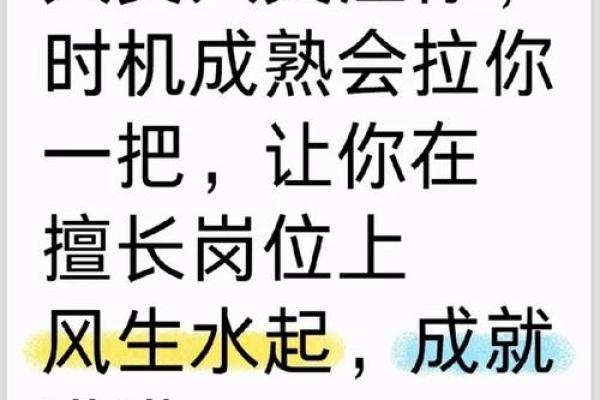 获得领导信任的八字诀，学会了受益一辈子