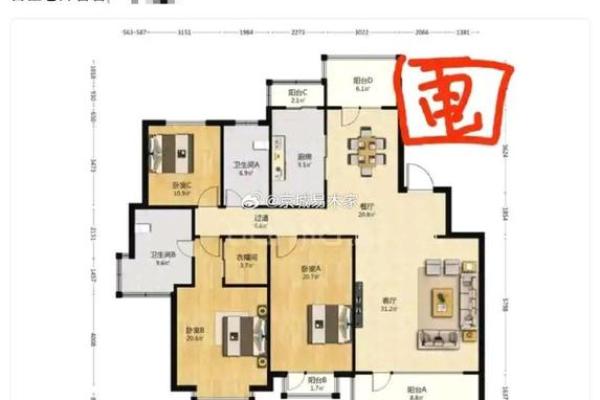 死过人的房子风水处理方法有哪些？