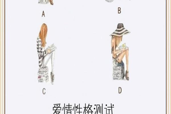 测试题爱情,情侣心理测试题