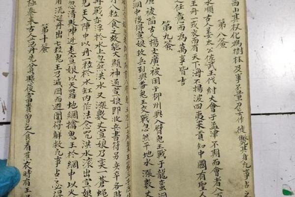 关帝爷灵签82