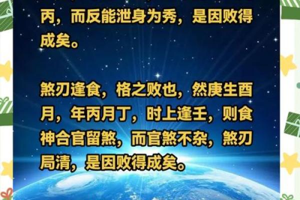 八字入门之论伤官的优点 伤官有何优点