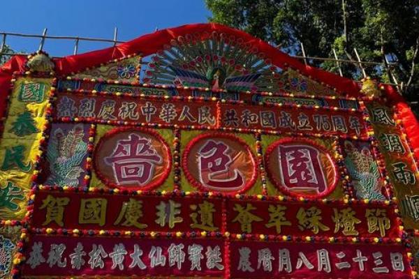 加载黄大仙灵签