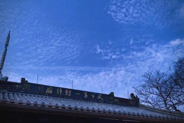 杭州灵顺寺第三十三签