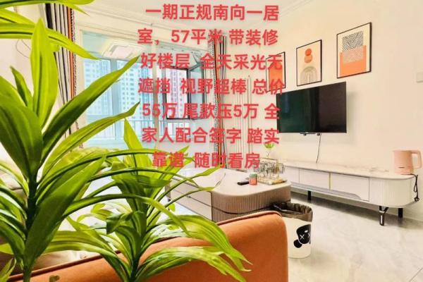 房子空着还是出租风水好点