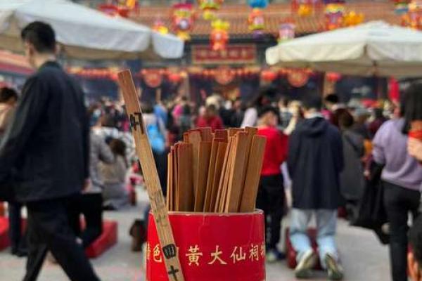 黄大仙灵签69求姻缘