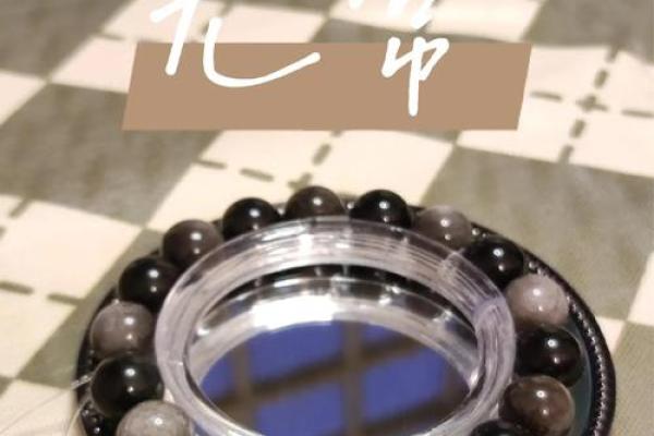 风水讲究女人戴黑曜石的禁忌五