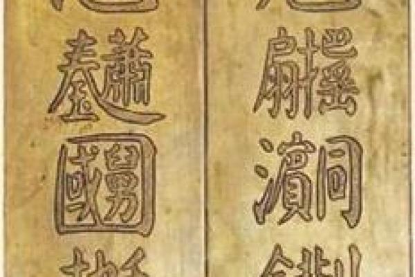 吕祖灵签第三十签：古人湘子得道