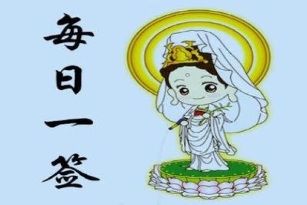 观音灵签婚姻随意