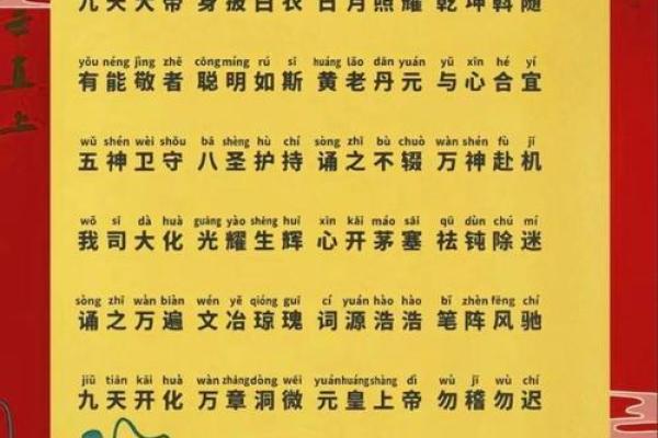 太上灵签第十四签