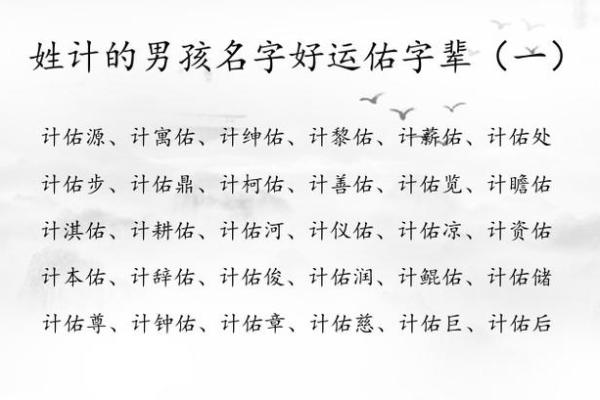 名字配对测试爱情_姓名起名
