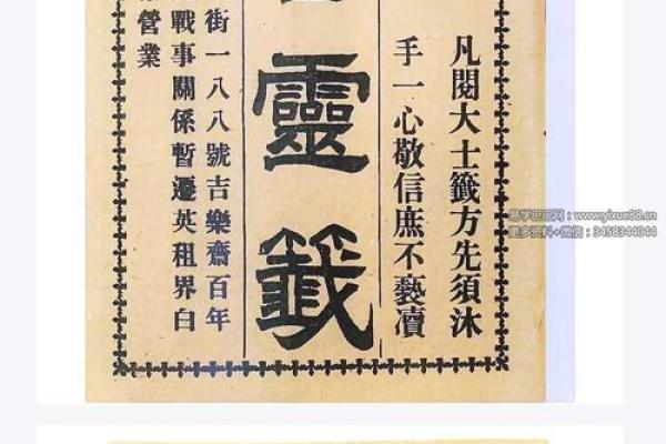 观音灵签第三十七签解签姻缘  第三十七签是什么签