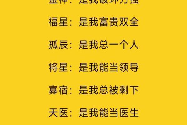 八字命理，看你命中有没有贵人