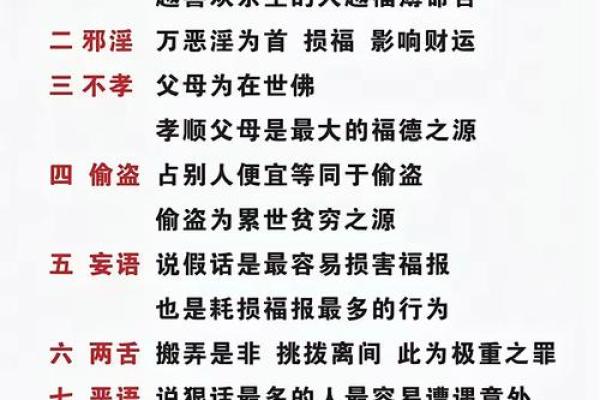 八字无官杀都包含的意思有哪些呢